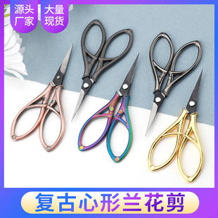 Stainless steel retro heart-shaped orchid scissors embroidery scissors thread scissors cross stitch office scissors retro craft household scissors