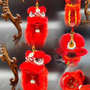 Lion Year Lion Dance Car Central Console Lion Dance Decoration Pendant Hanging DIY Lion Head National Tide Gift Lucky