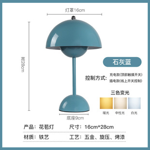 New Flower Bud Lamp Bedroom Bedside Lamp Everlasting Wedding Lamp Wedding Dowry Newlywed Room Table Lamp Festive Atmosphere