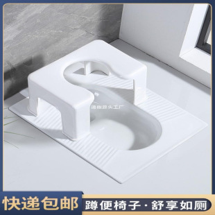 Squatting Toilet Change Toilet Chair Household Stool Squatting Toilet Mobile Simple Sitting Frame Children Pregnant Women Elderly Toilet Stool