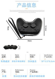 Factory Spot Direct Supply PS5 Game Controller Cosmetics Bag Suitable for Xbox Sony Switch Game Console Handle Collection