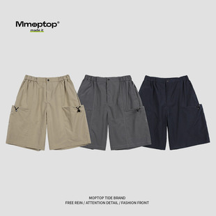 Wu Hang Summer Japanese Shorts Men's New ins Fashionable Five-point Sports Pants Simple Casual Pants SK1007