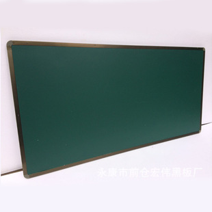 School teaching big blackboard magnetic matte whiteboard classroom single-sided green board hanging writing board 1.2 m × 4 manufacturers