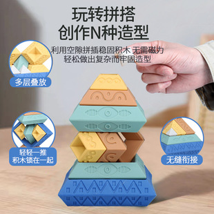 Amazon Children's Soft Rubber Building Blocks Pyramid Large Particles Early Education Educational Assembled Baby Toys Baby Lubanta