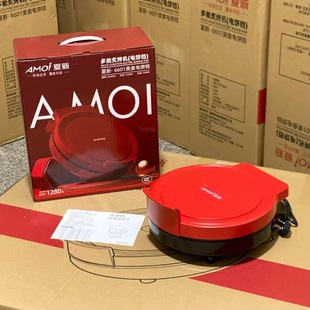 Xia Xin Electric Pancake Pan Household Dormitory Multi-functional Fried Oven Double-sided Heating Pancake Pancake Machine Electric Pancake Pan