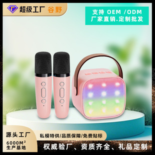 Spot P2 with Breathing Light Mini Wireless Microphone Integrated Bluetooth Audio Outdoor Karaoke Home Microphone Set