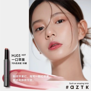 AZTK/Cyanine Snow Kiss Lip Frozen Mirror Spring and Summer Lipstick White Soft Moisturizing Glass Lip Student aztk Lip Frozen