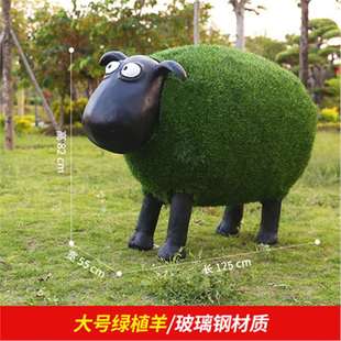 Simulation Lake Mountain Sheep Ornaments Sheep Sculpture Glass Fiber Reinforced Plastic Crafts Resin Courtyard Outdoor Flowers Garden Decoration Animals