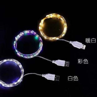 Copper wire lamp string LED charging treasure decorative lamp string USB interface copper wire lamp Christmas festival small lights star string lamp