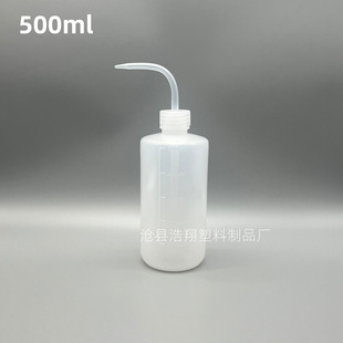 Бутылка для очистки бутылка с изгибом 250ml5001000 мл полива полива распылитель бутылка с острым горшком оптом оптом
