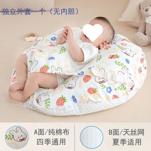 Nursing Lying Cushion Anti-spitting Milk Slope Cushion Anti-overflow Milk Pillow Infant Breastfeeding Pillow Choking Milk Slope Other Support