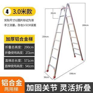 Ladder Household Folding Telescopic Aluminum Alloy Herringbone Ladder Portable Lifting Engineering Ladder Special Multifunctional Indoor Stairs
