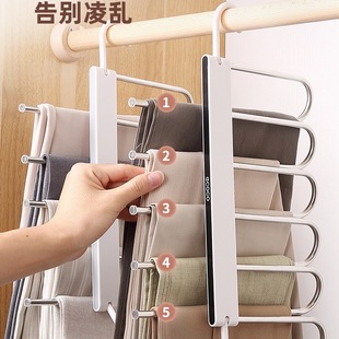 Folding Trouser Rack Multi-Functional Multi-Layer Trouser Hanger Household Magic Seamless Trouser Clip Wardrobe Storage