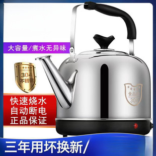 Kettle with Automatic Power-Off and Heat Preservation, Household Teapot, Stainless Steel Electric Kettle, Large Capacity Electric Kettle with Whistle