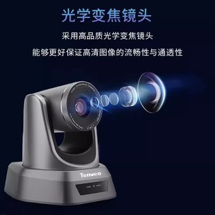 Tenveo Teng 10x 20x optical zoom USB conference camera 1080P HD video conference camera