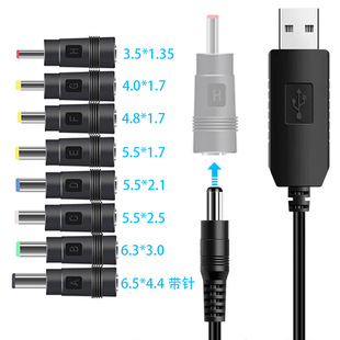 USB power boost line 5V to DC9 V/12V boost converter line with 8DC head multi-function transfer line