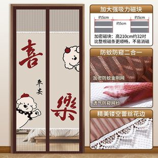 Anti-mosquito Door Curtain Privacy Bedroom Home 2025 Summer New Punch-free Partition Magnetic Diamond Mesh Shade Curtain