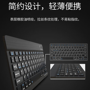 Клавиатура Bluetooth применима для iPad Huawei Honor Computer Phone Тонкий тихий звук Bluetooth клавиатура мышь набор