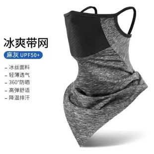 Cross-border Summer Outdoor Breathable Ice Silk Headgear Sunscreen Riding Mask Ear-hanging Triangle Towel Face Protection Neck Protection Neck Cover