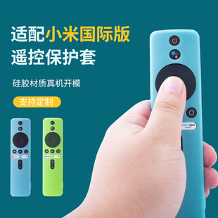 Cross-border Remote Control Cover for Xiaomi TV Stick 4K Overseas Edition Remote Control Silicone Protective Cover XIAO MI