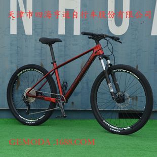 27.5-inch carbon fiber mountain bike Japanese transmission system kit hydraulic disc brake air pressure front fork hollow sprocket