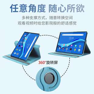 Подходит для планшета Lenovo маленький новый защитный чехол pad10.6 новая накладка pro11.5 вращающийся кожаный чехол plus11