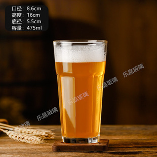 Craft Beer Glass, Large Trendy Creative Large-Capacity Wine Glass, Commercial Pub Large Cup