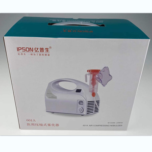 Heinold Medical Nebulizer AXD-304 Household Nebulizer Adult Children MY-126 Handheld Nebulizer