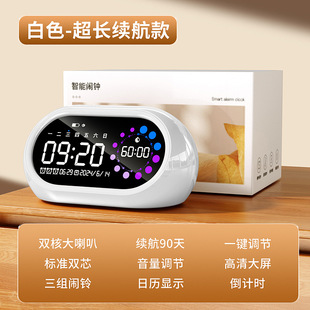 2025 new alarm clock for students wake-up artifact strong wake-up junior high school students special intelligent children boys