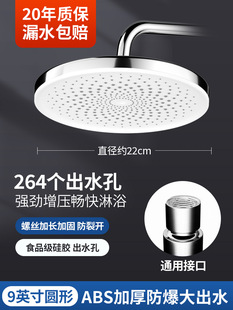 Supercharged top spray large shower stainless steel household bathroom shower head shower water heater shower nozzle suit