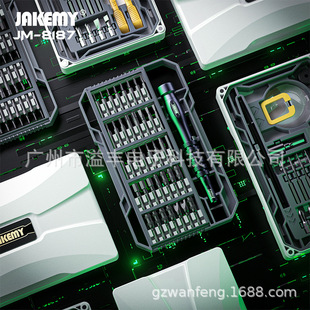 JM-8187 Крестовые очки отвертка инструмент костюм оптом многофункциональный компьютер мобильный телефон разборка ремонтный инструмент