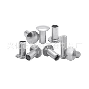 304 stainless steel semi-round head hollow rivet semi-hollow rivet specifications GB873 flat round head semi-hollow rivet