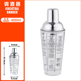 Cross-border glass shaker with scale shaker cup milk tea tool set stainless steel shaker pot full set of shaker
