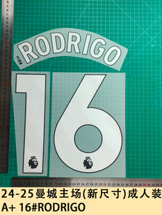 24 Manchester City Home (неопр.)