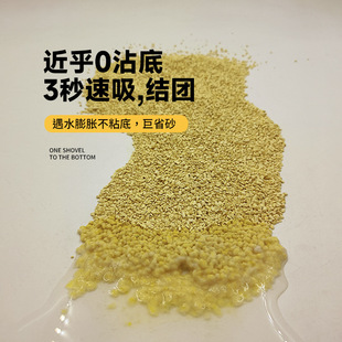 Оригинальная экология Jianmoge