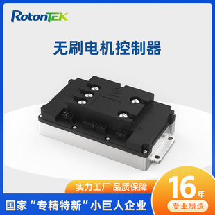2KW permanent magnet DC brushless motor electric vehicle controller AI intelligent speed control 24V36V48V