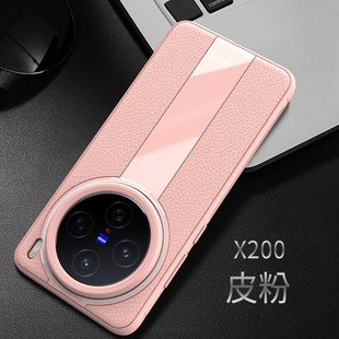 Применимо vivoX200Pro чехол для мобильного телефона x200MINI высокого класса кожи супер-бегущий творческий индивидуальность мужской мягкий силиконовый чехол