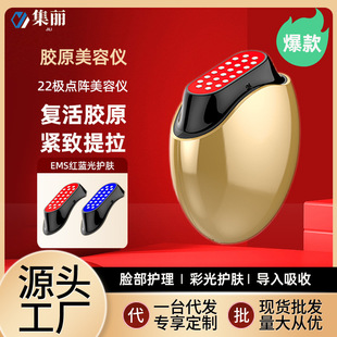 Collagen gun beauty instrument essence import instrument home EMS lifting and tightening beauty machine face massage instrument