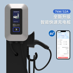 Household 7kw AC slow charging new energy electric vehicle charging pile 220V column national standard Xiaopeng E'an General
