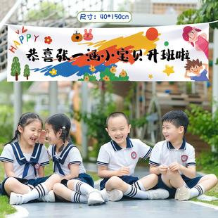 I went to primary school with children's ribbons to decorate shoulder straps to take photos and props for first grade boys and girls.