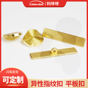 Modern Simple Bedside Soft Bag Fingerprint Buckle Metal Flat Plate Decorative Pull Buckle Zinc Alloy Button Furniture Hardware Accessories