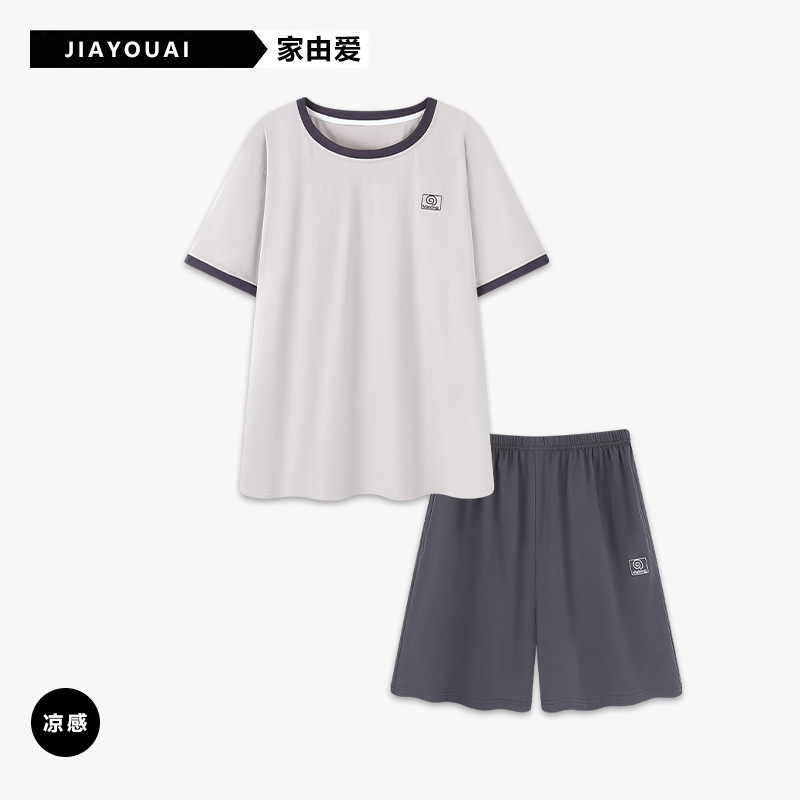 睡衣男士夏季凉感冰丝短袖薄款韩版短裤套装大码休闲家居服可外穿