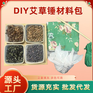 DIY полынь молоток ручной массаж меридиана стук в спину, плечо, шея, талия, прижигание молот, массаж молоток