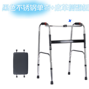Source Factory Super Light Stainless Steel Walking Aid for the Elderly Disabled Kang Fu Training Aluminum Alloy Armrest Rack