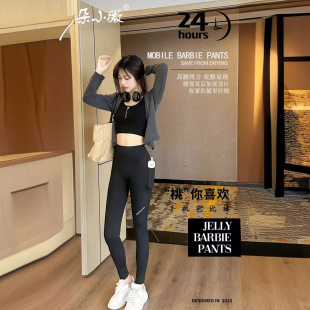New slim-fit Barbie pants Korean-style mobile phone Barbie pants high waist stretch casual small and micro mobile phone pocket Barbie pants