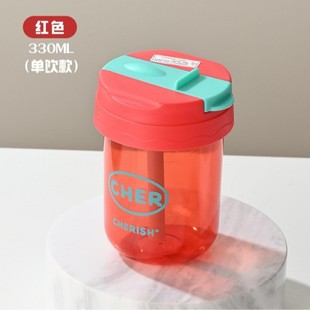 New Girl Suction Cup Cute Summer Children Portable Drop-resistant Plastic Cup Baby High-value Large-capacity Gift