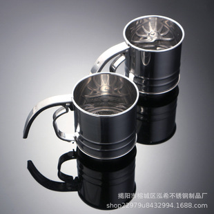 Stainless steel cup flour sieve flour baking tool hand-operated powder sieve semi-automatic hand-held flour sieve