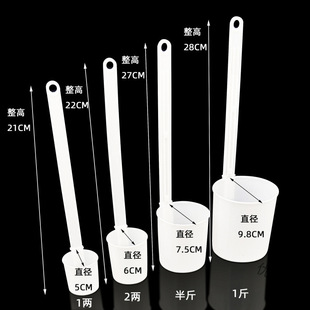 Wine Lipper Wine Lipper Household Funnel Wine Lipper Wine Lipper Plastic One and Two and a Half Jin