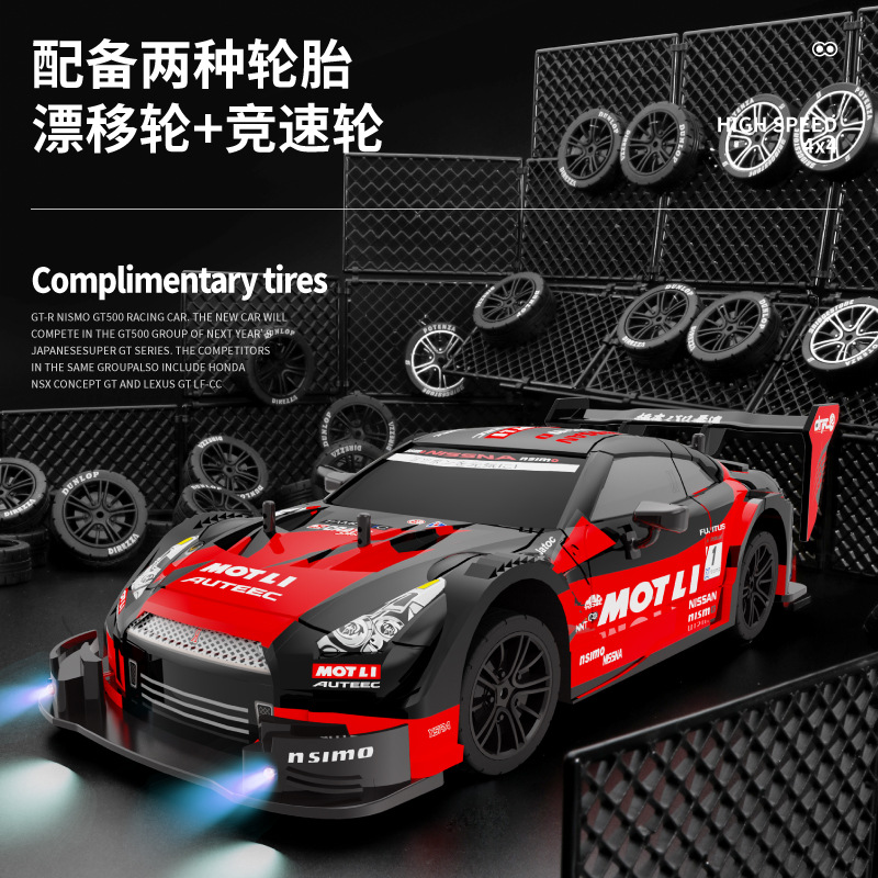 Racing Car Toy Parts Kit Wheels Hub Car Shell Building Blocks