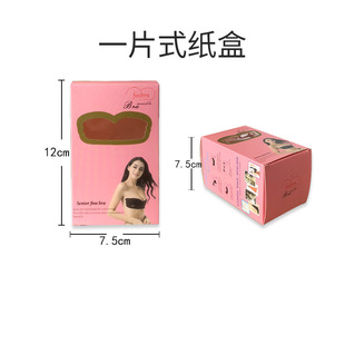 One-piece Breast Patch Silicone Breast Patch Butterfly Wing Kiss Push-up Invisible Breast Patch Invisible Bra Silicone Breast Patch
